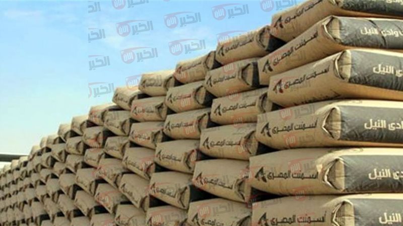 سعر الاسمنت