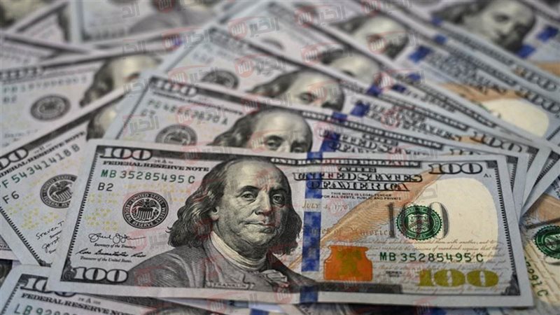 سعر الدولار اليوم