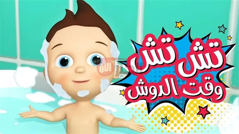 تردد قناة كراميش