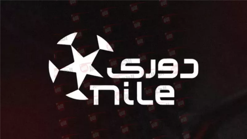قرعة الدوري المصري