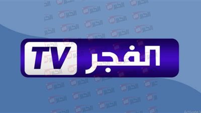تردد قناة الفجر الجزائرية 2025 لمتابعة الموسم السابع من المؤسس عثمان HD