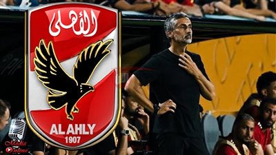 رسمياً.. تقديم موعد مباراة الأهلي والبنزرتي في معسكر تونس