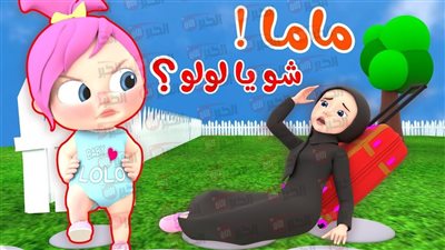 تردد قناة وناسة Wanasah Baby بجودة HD على نايل سات وعرب سات