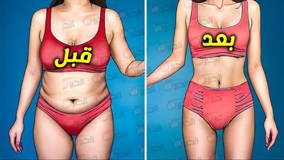 فقدان الوزن بطريقة طبيعية وآمنة وبدون حرمان.. أهم النصائح الغذائية