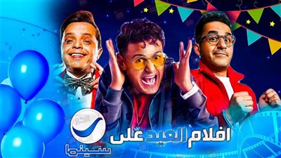 اضبط تردد قناة روتانا سينما الجديد 2025 واستمتع بأروع أفلام السينما العربية