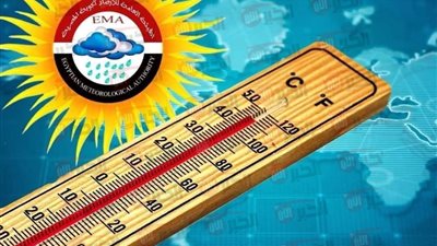 حالة الطقس اليوم تشهد ارتفاعًا ملحوظًا في الحرارة والأرصاد تكشف موعد التراجع