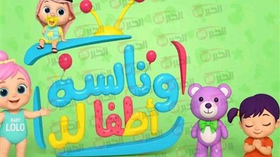 تردد قناة وناسة Wanasah TV 2025 باعلى جودة كيفية تنزيلها على الرسيفر