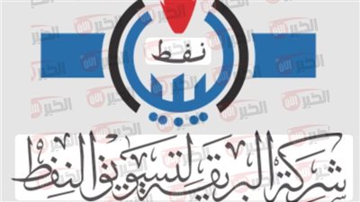 رابط منظومه حجز اسطوانات الغاز من شركة البريقة 2025 وآلية الحجز وضوابطها