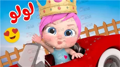 اضبط تردد قناة وناسة الجديد 2025 لمتابعة اناشيد لولو على مدار اليوم