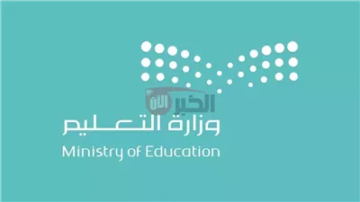 التقويم الدراسي 1447 في السعودية ومواعيد عودة المعلمين والطلاب بعد عطلة الصيف