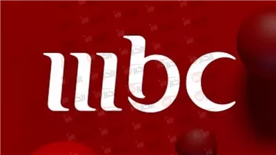 تردد قنوات mbc الجديد 2025 على النايل سات وعرب سات بعد التحديث