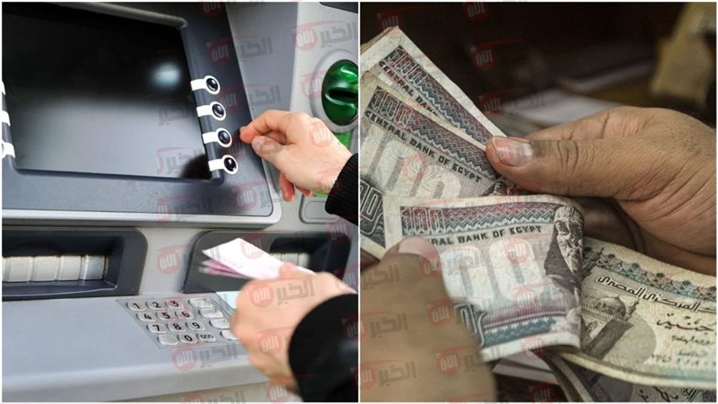 معاشات أغسطس