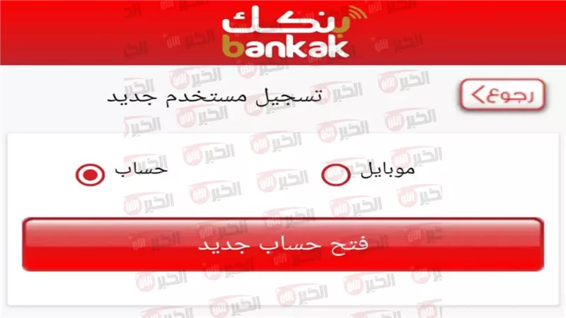 الخبر الآن