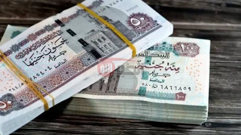 موعد صرف مرتبات شهر