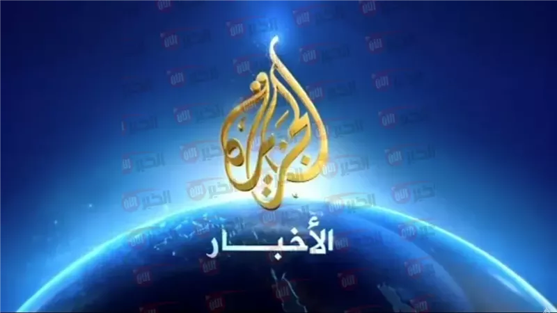 تردد قناة الجزيرة