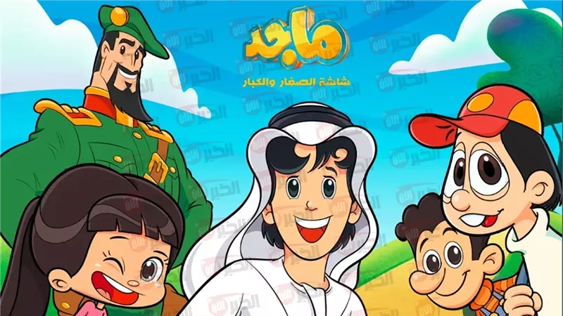 تردد قناة ماجد 2025
