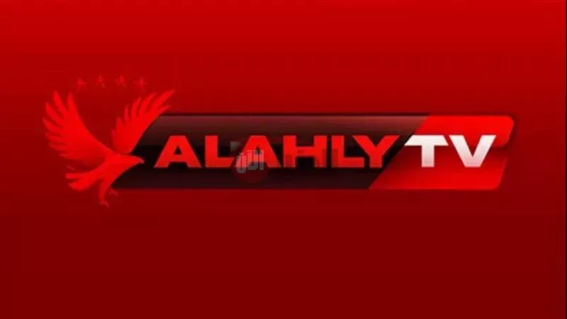 تردد قناة الأهلي
