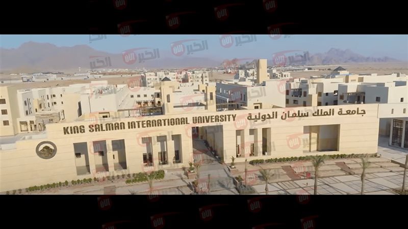 تنسيق جامعة الملك