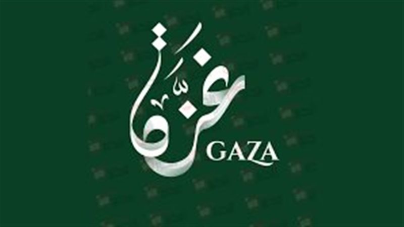دعاء لأهل غزة