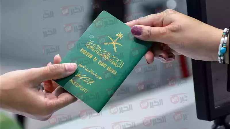 استعلام طلب زيارة