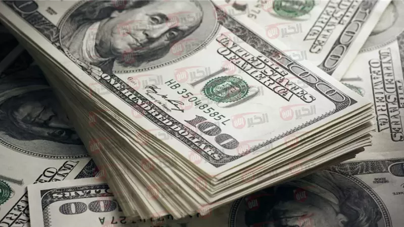 سعر الدولار مقابل