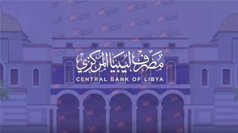 رابط منظومة حجز الدولار
