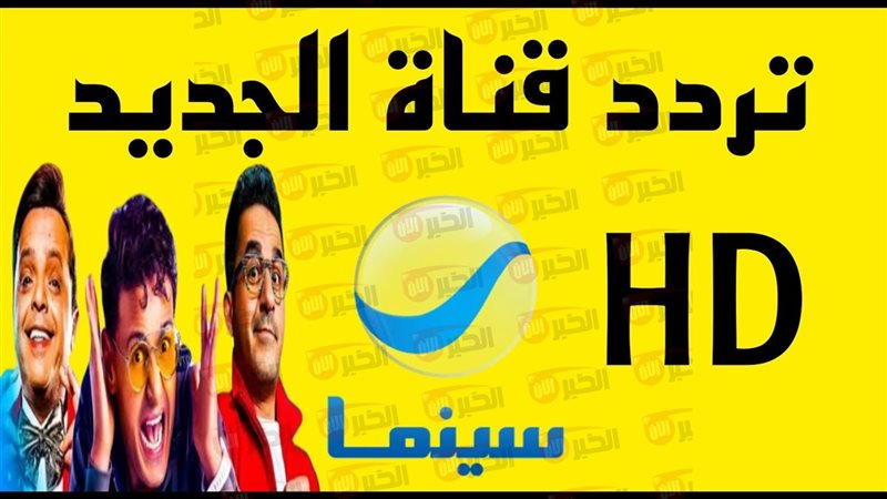 تردد قناة روتانا