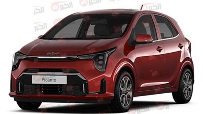 مواصفات وسعر سيارة كيا بيكانتو 2026.. صغيرة في الحجم قوية في الإمكانيات