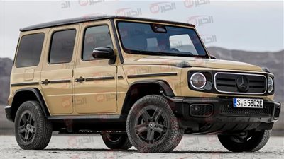 مواصفات مرسيدس G 580 الكهربائية بالكامل 2025.. قوة فاخرة بتقنية المستقبل