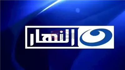 تردد قناة النهار 2025 على النايل سات لمتابعة أقوى المسلسلات والبرامج المصرية
