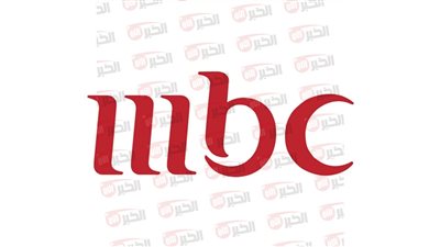 كيفية استقبال تردد قناة mbc1 الجديد 2025 على النايل سات بسهولة