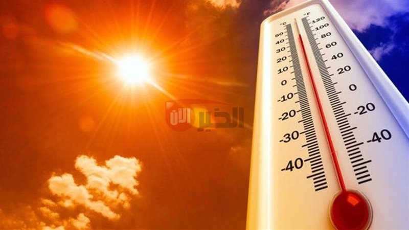 حالة الطقس غدا