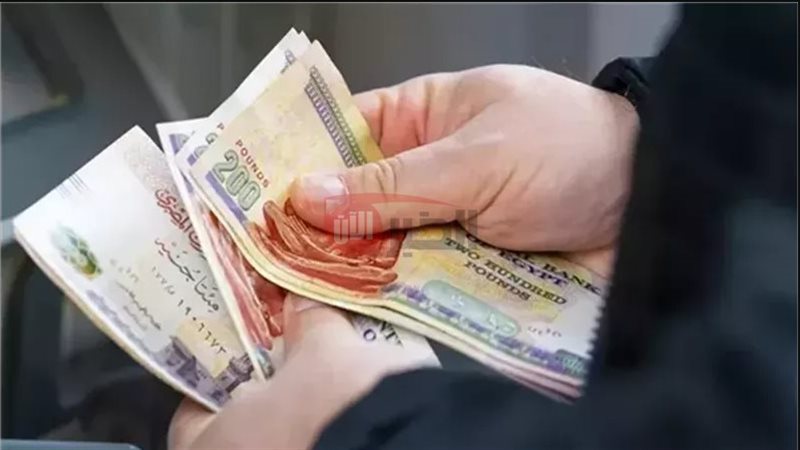 موعد صرف مرتبات شهر