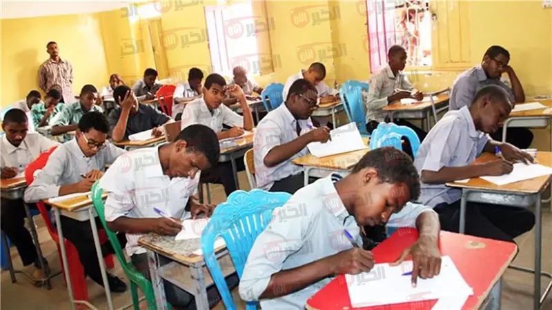 امتحان الشهادة السودانية
