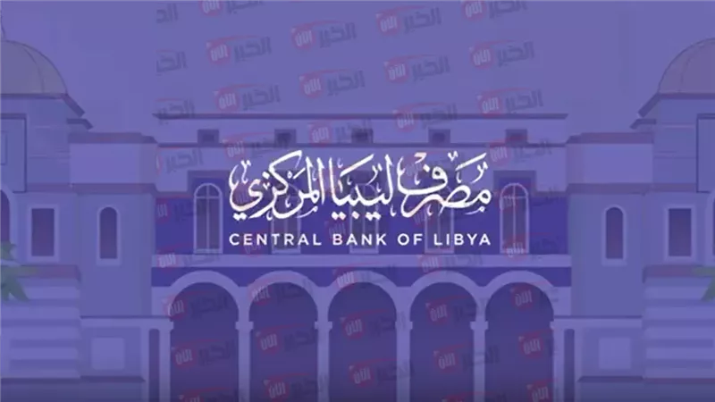 رابط منظومة حجز مصرف