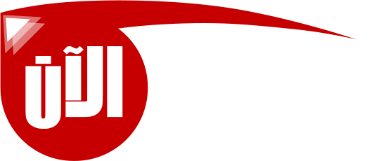 الخبر الآن